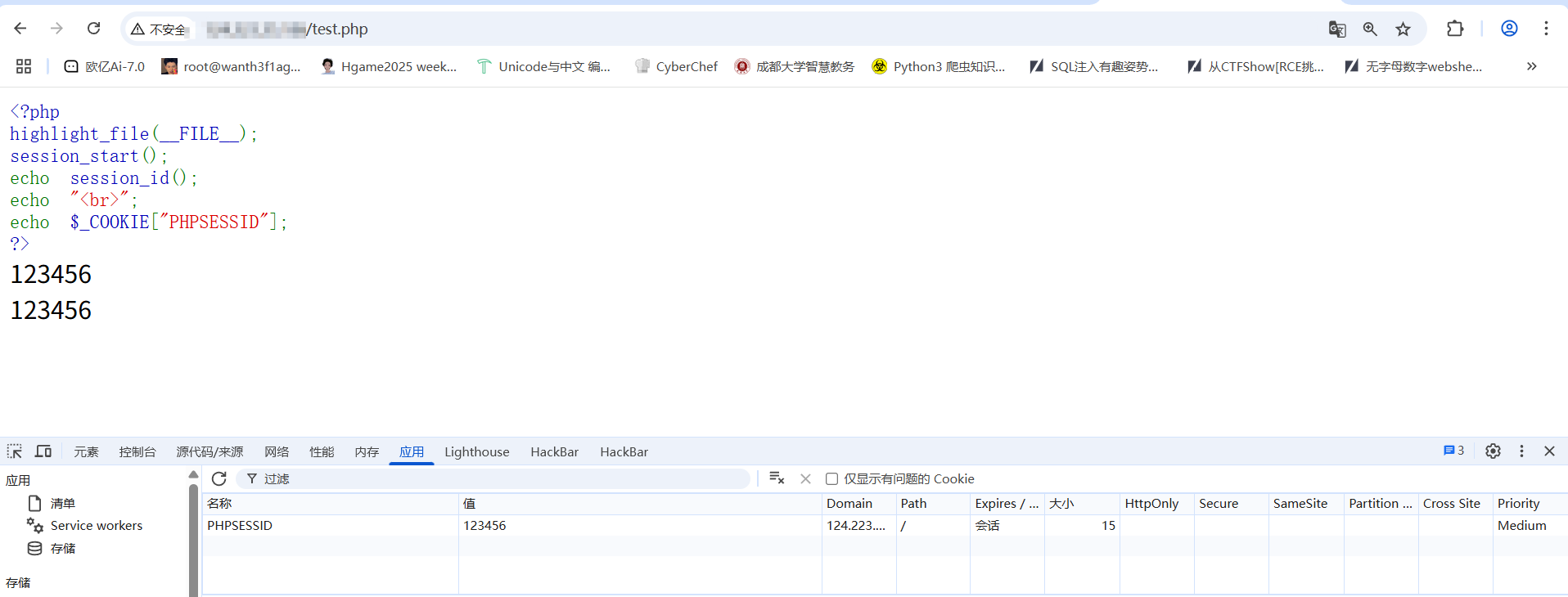 image-20250417144849353