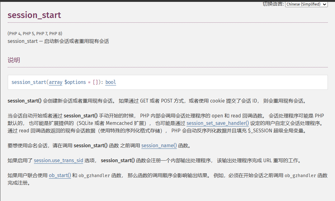 image-20250417154711101