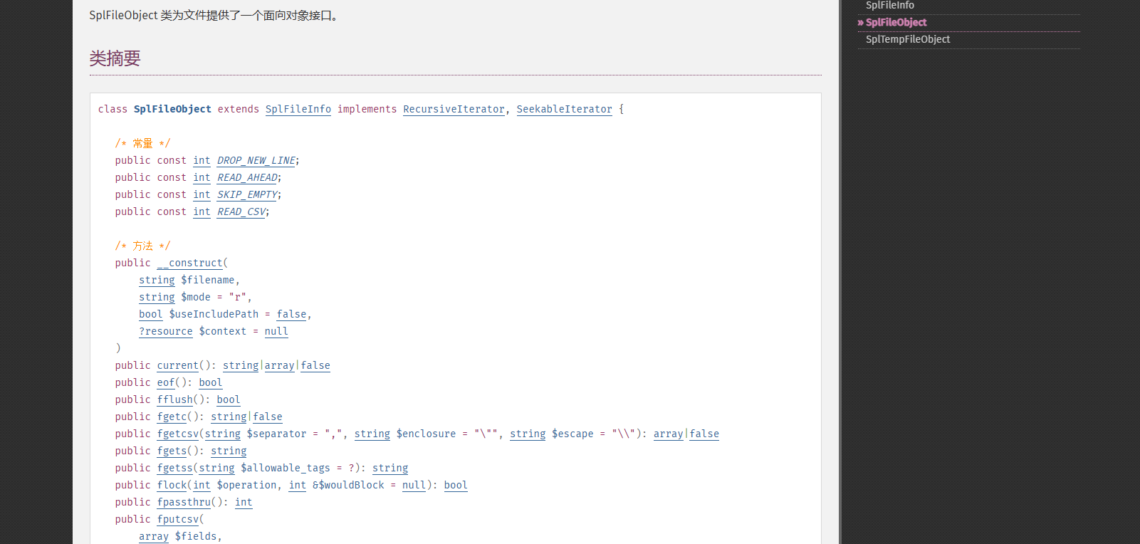 image-20250519094207459