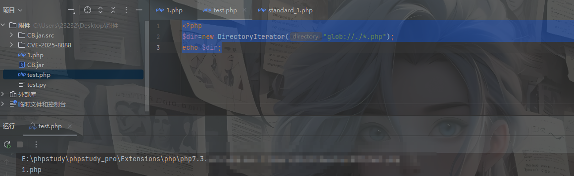 image-20250813144825995