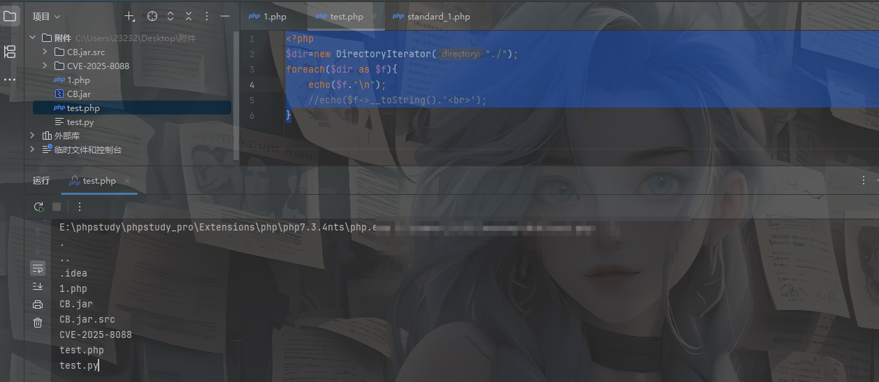 image-20250813144929996