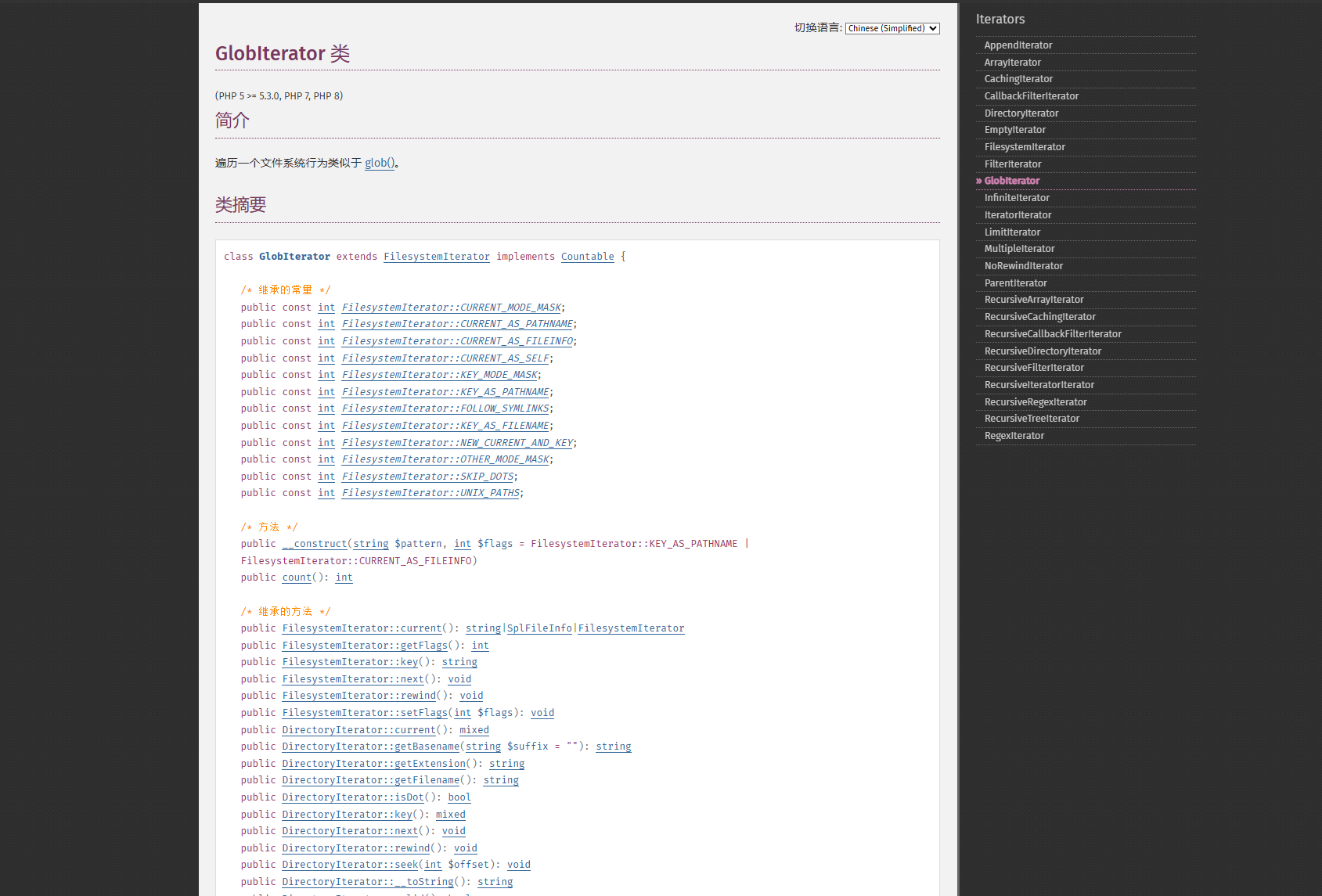 image-20250813145402993