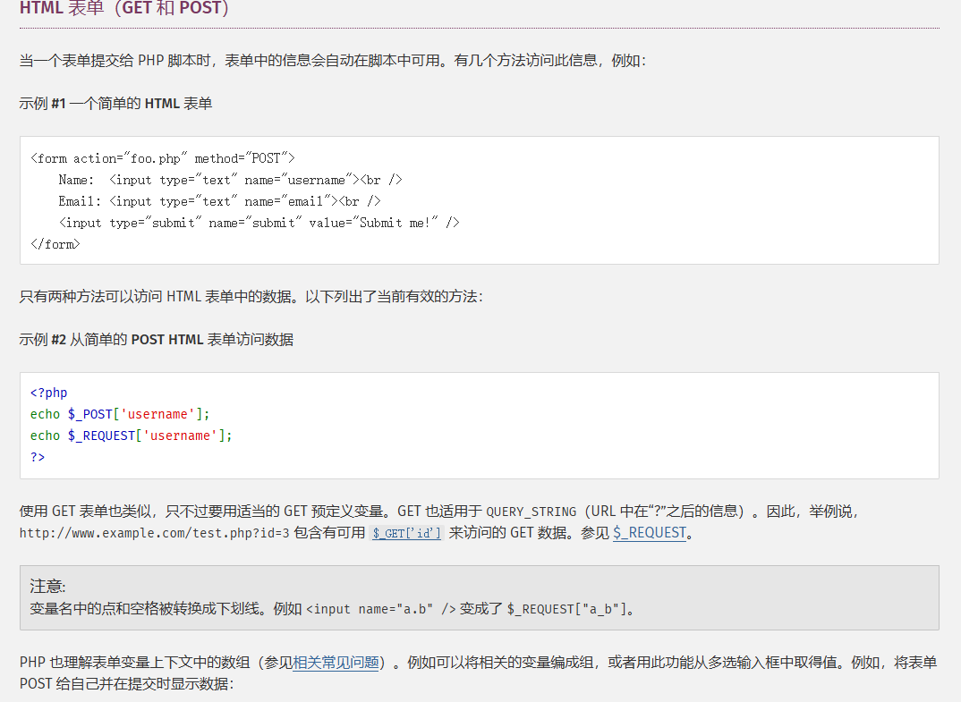 image-20250325112657901