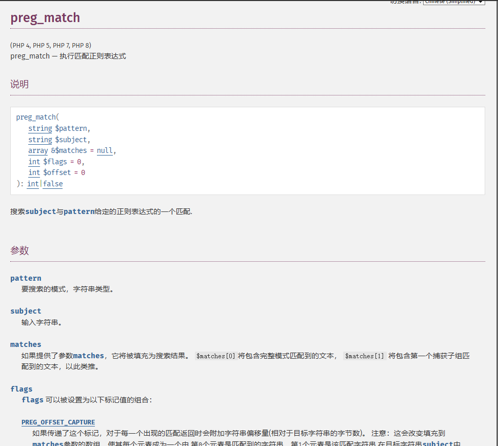 image-20250403142430100