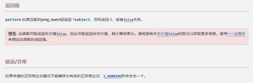 image-20250403151628711