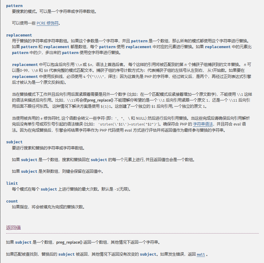 image-20250403154616821