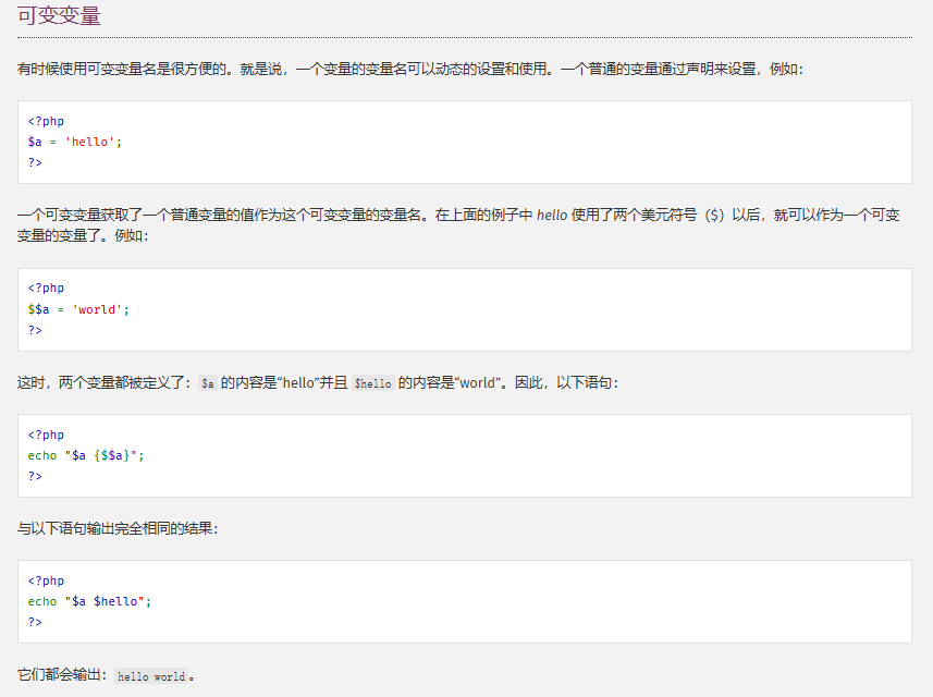 image-20250403162447924