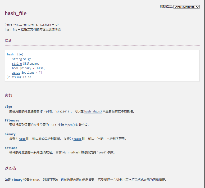 image-20250411150622351