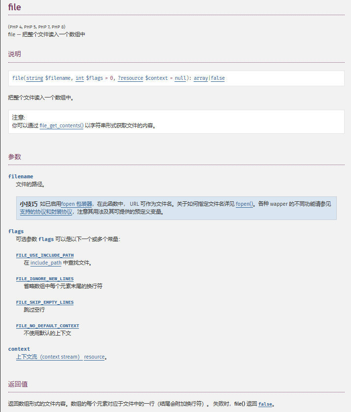 image-20250411161125698