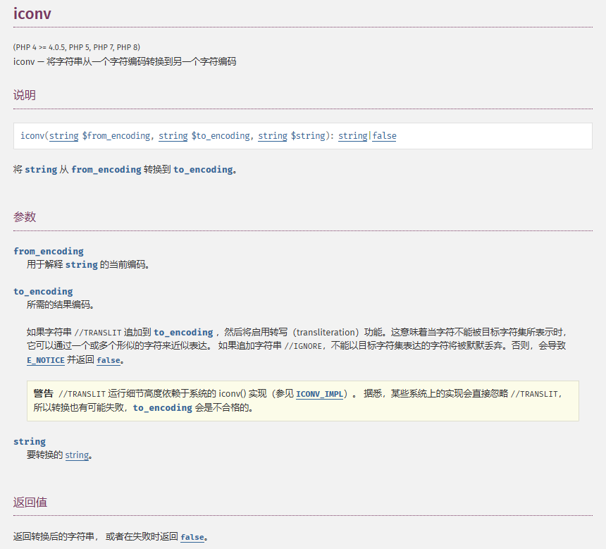 image-20250411162109606