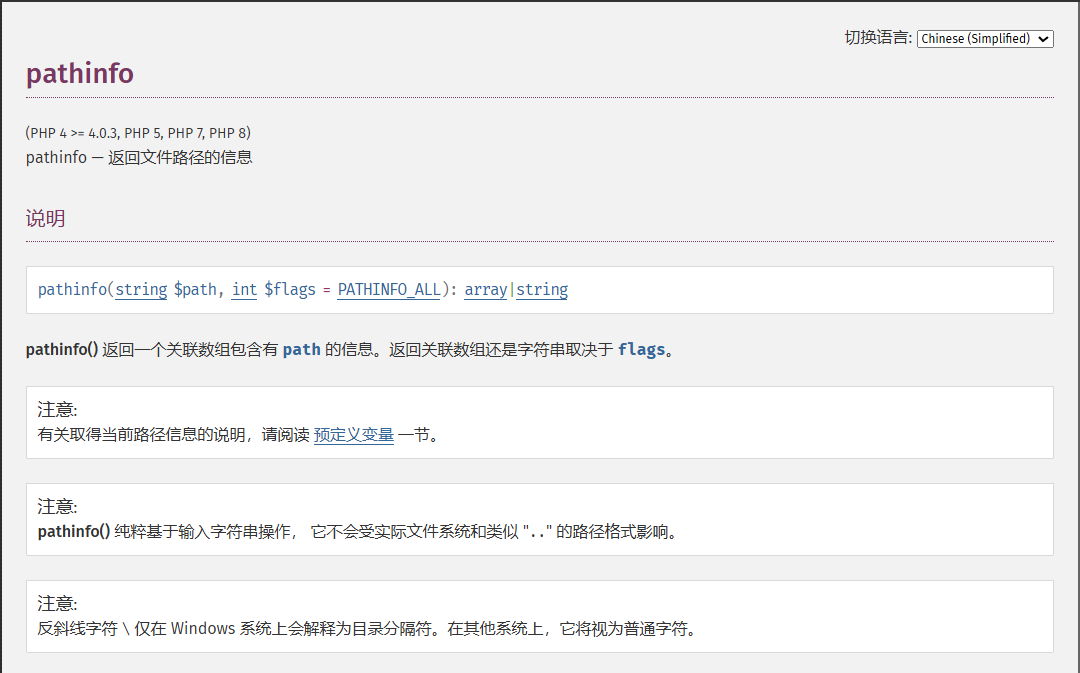 image-20250416190255404