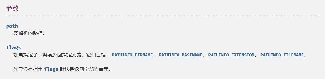 image-20250416190432393