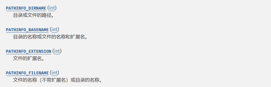 image-20250416190513189