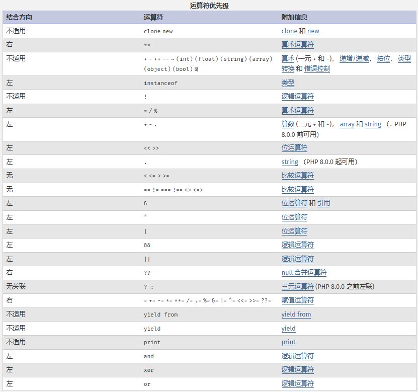 image-20250430204203212