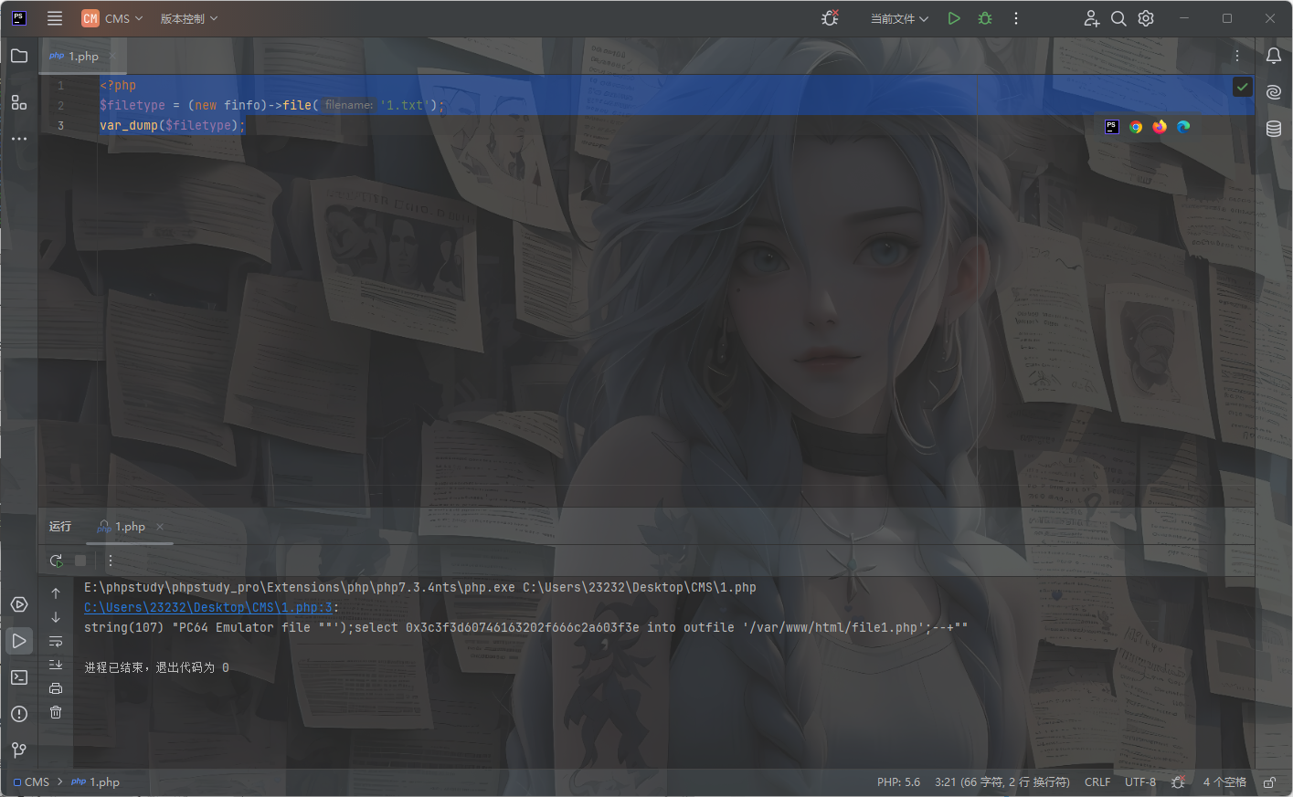 image-20250507202521426