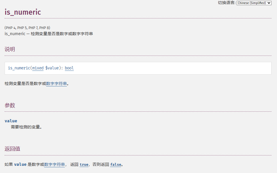 image-20250611170208447