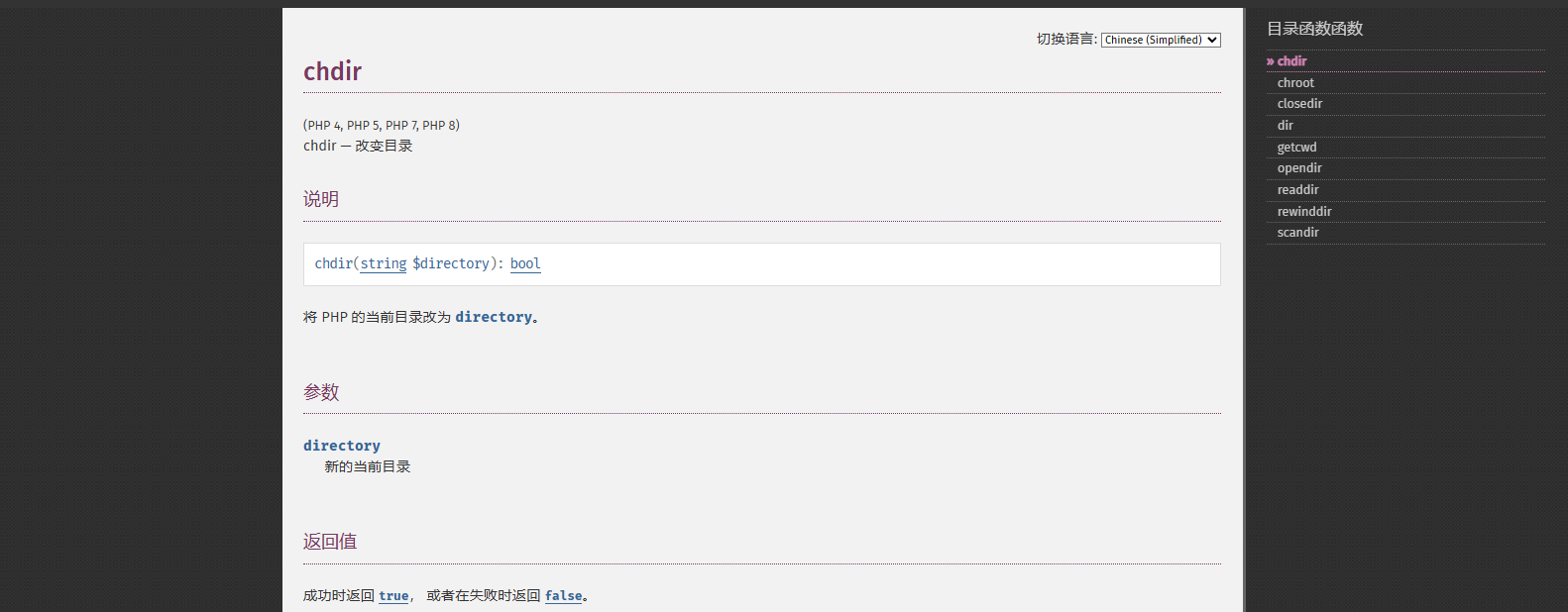 image-20250903170700328