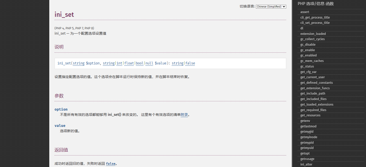 image-20250903170743326