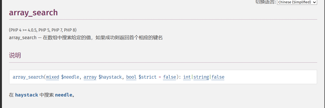 image-20251227181803615