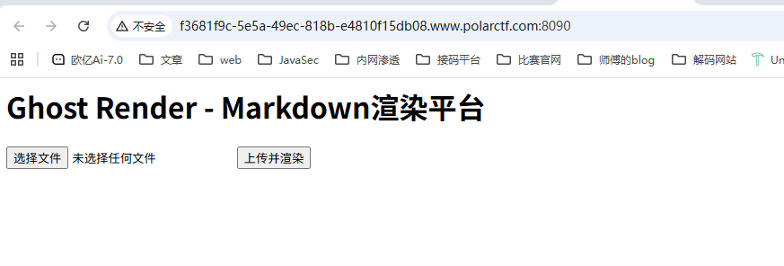 image-20251205130616257