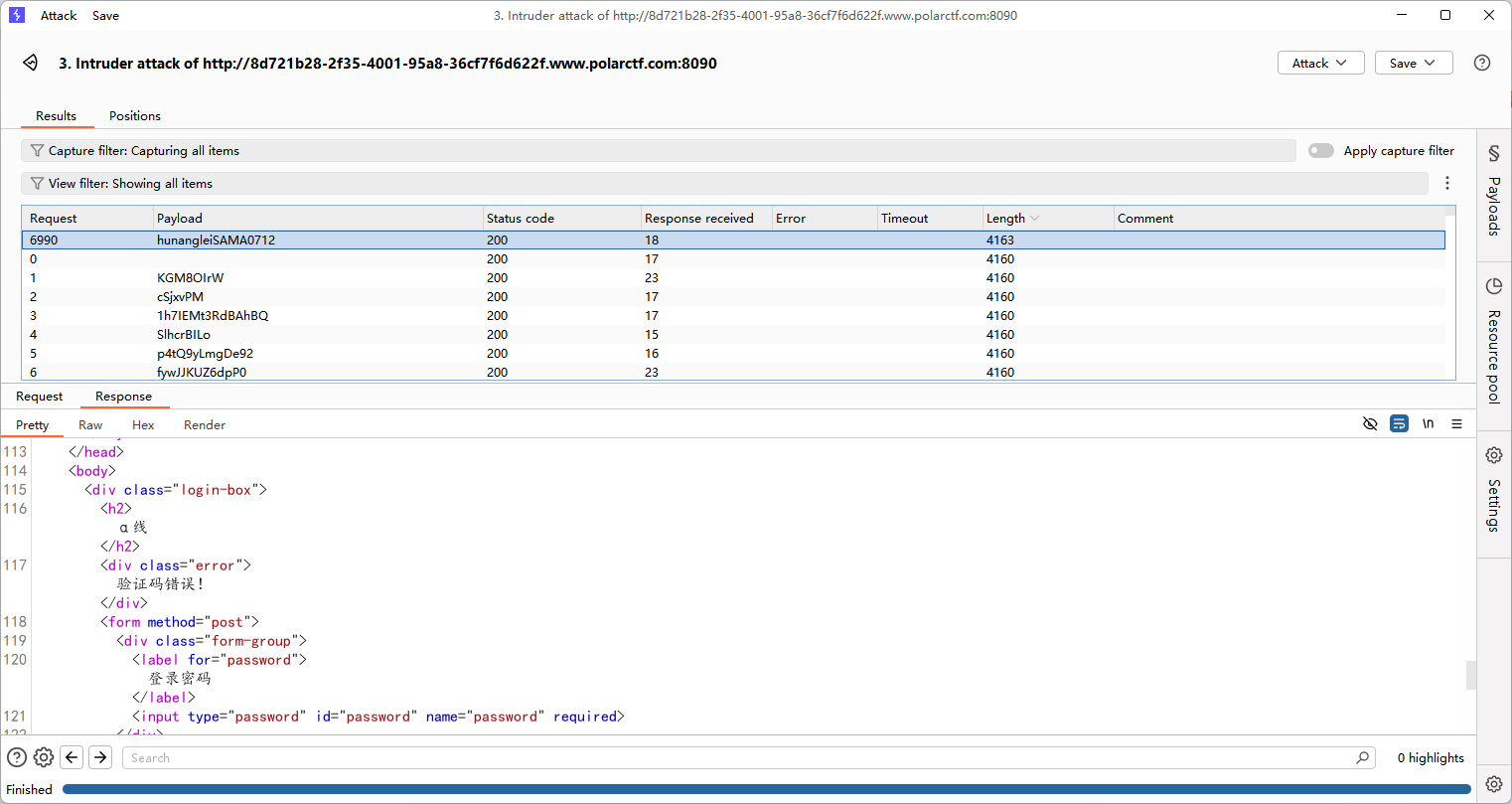 image-20251205132156192