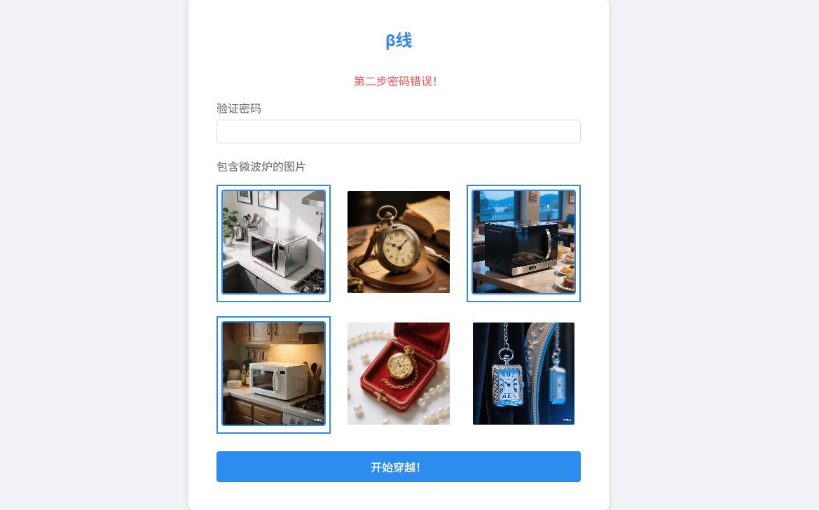 image-20251205132513827