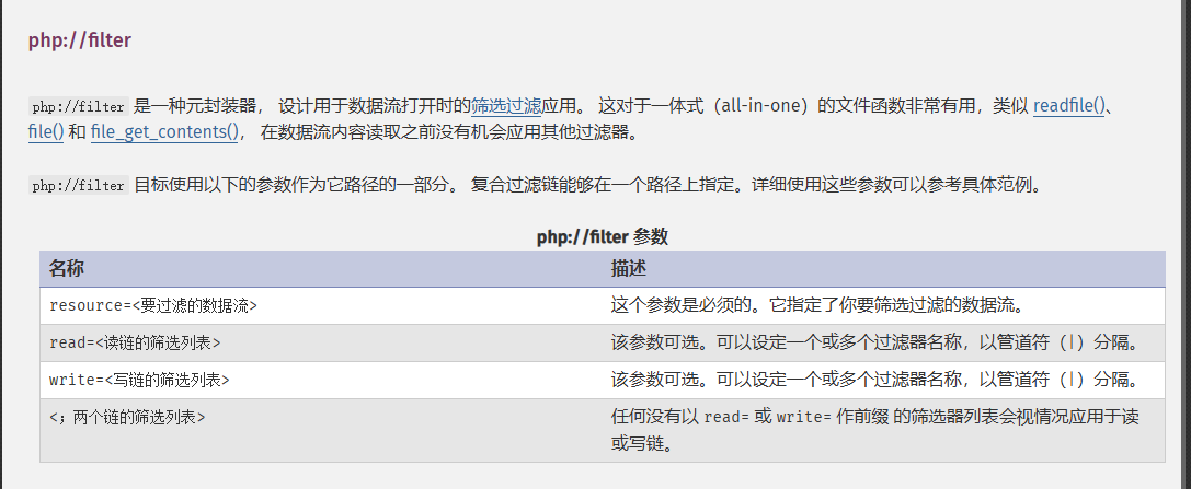 image-20251209162115712