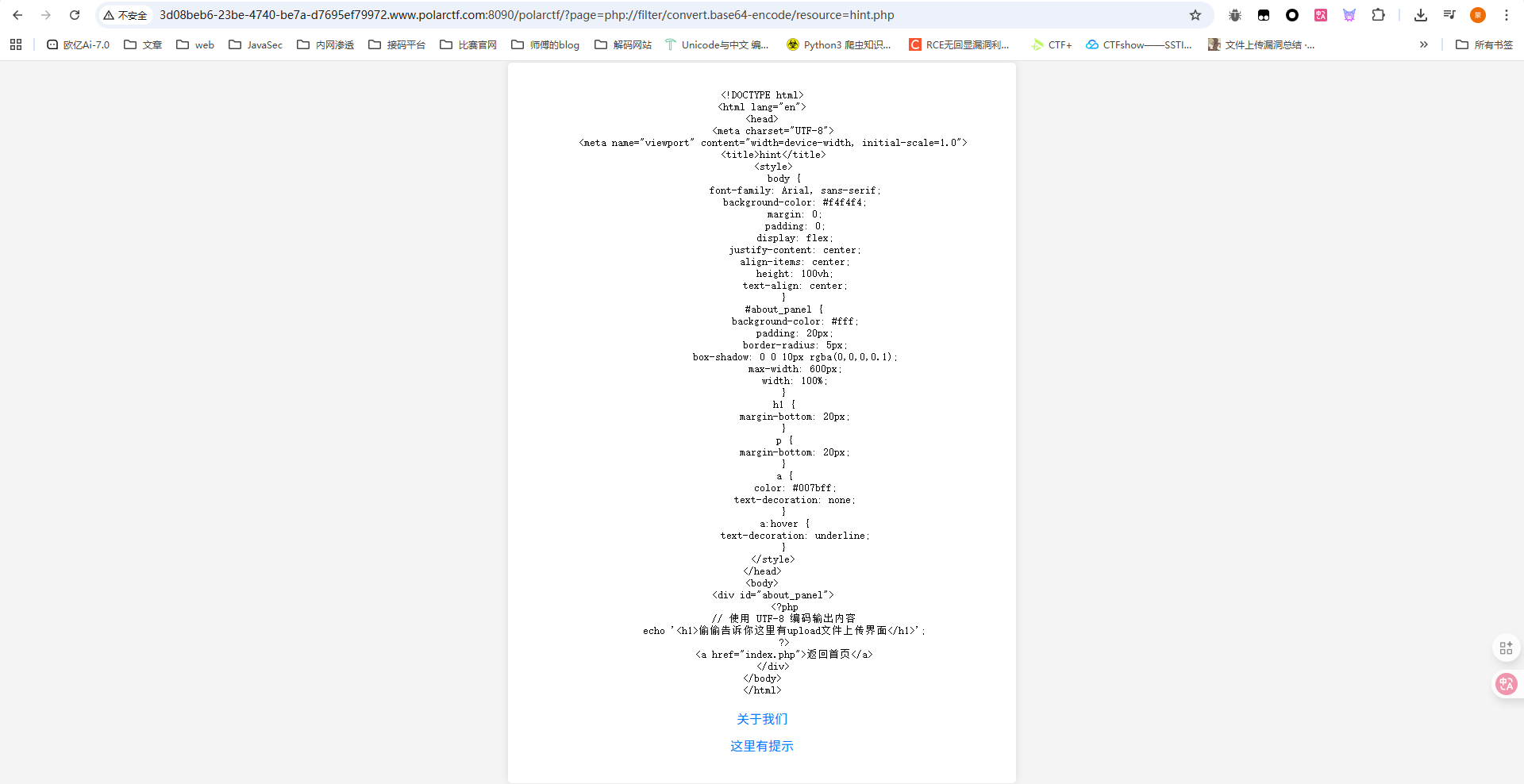 image-20251209162321553