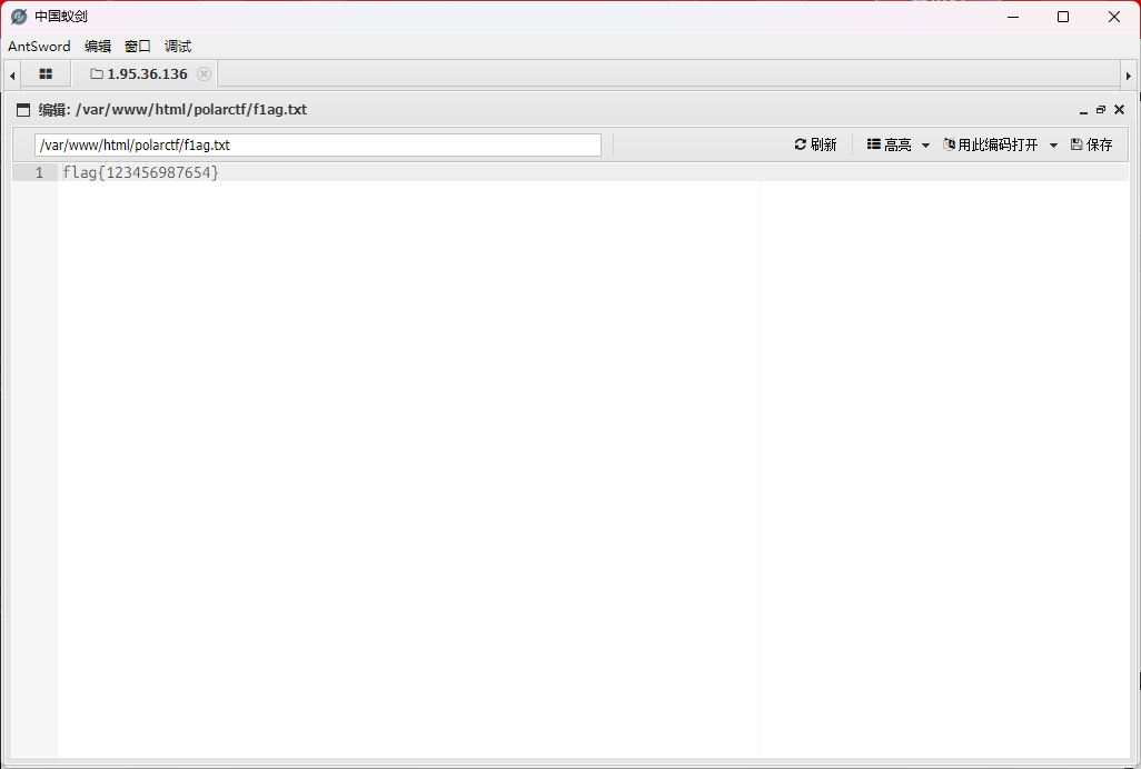 image-20251209162750363