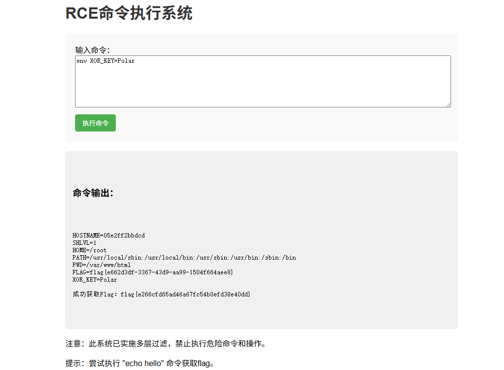 image-20251209165650642