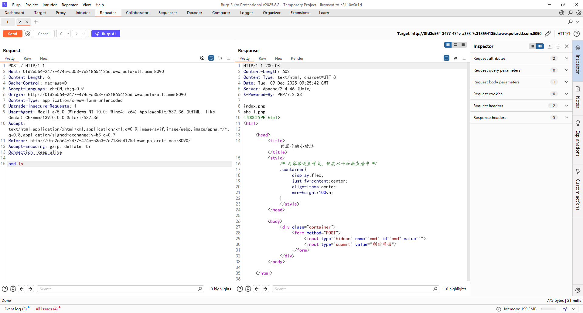 image-20251209172546557