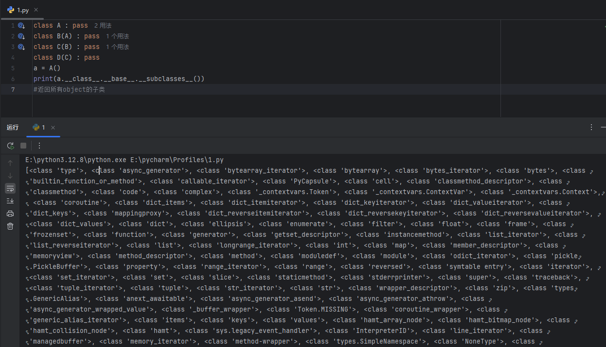 image-20250330180720867