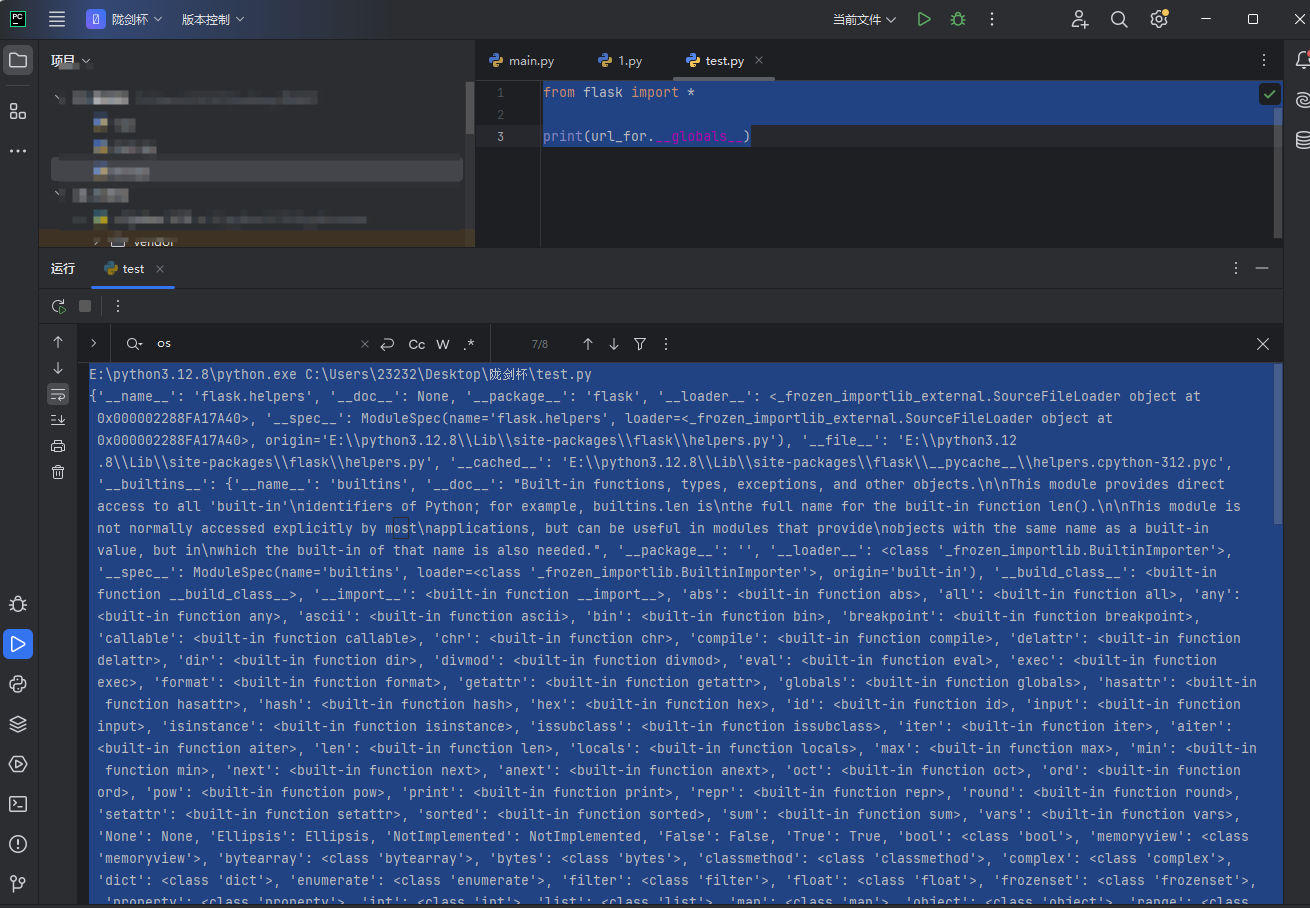 image-20250430164622238