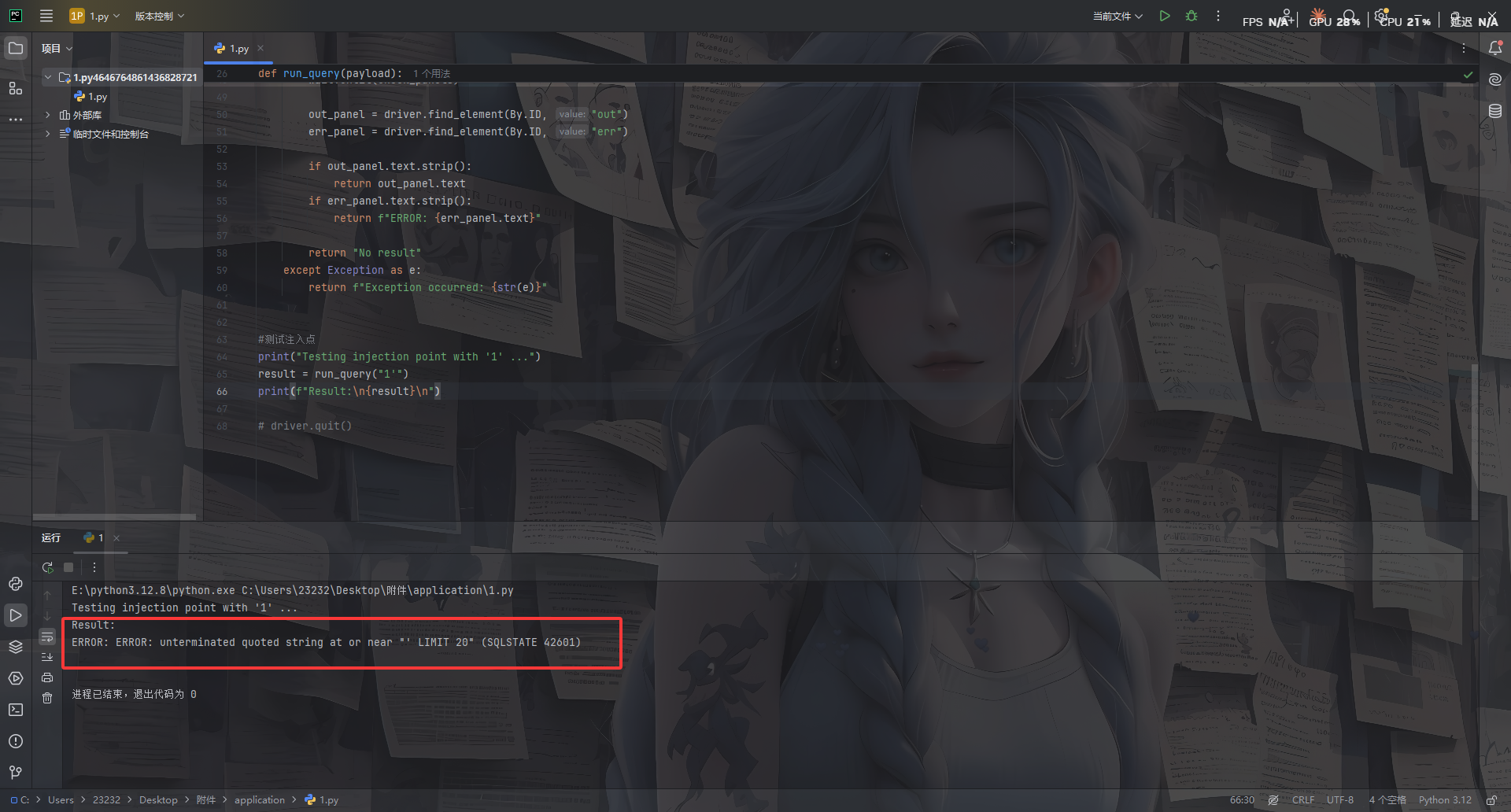 image-20260315152651959