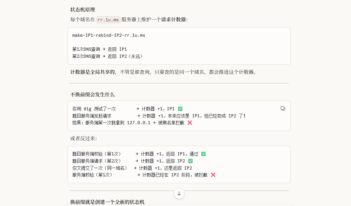 image-20260315203727606