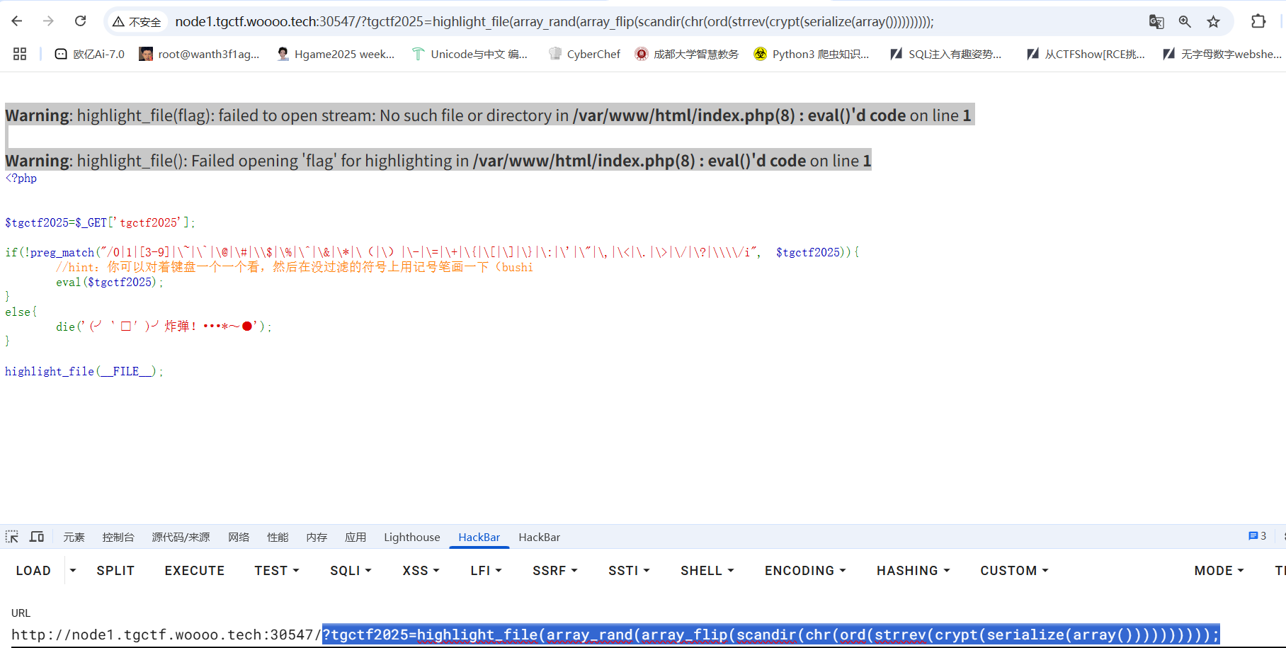 image-20250412094433097