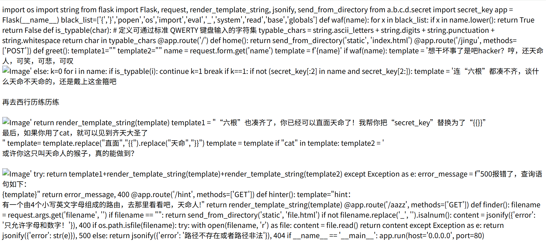 image-20250412111215682