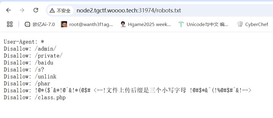 image-20250412173553364