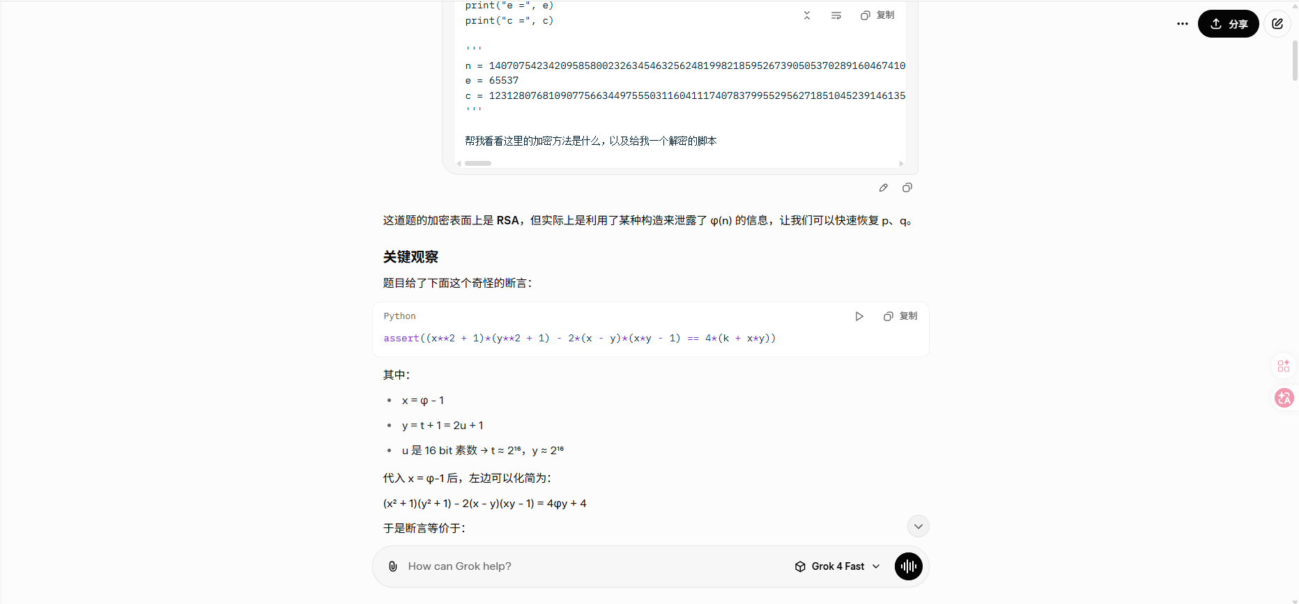 image-20260131103814461