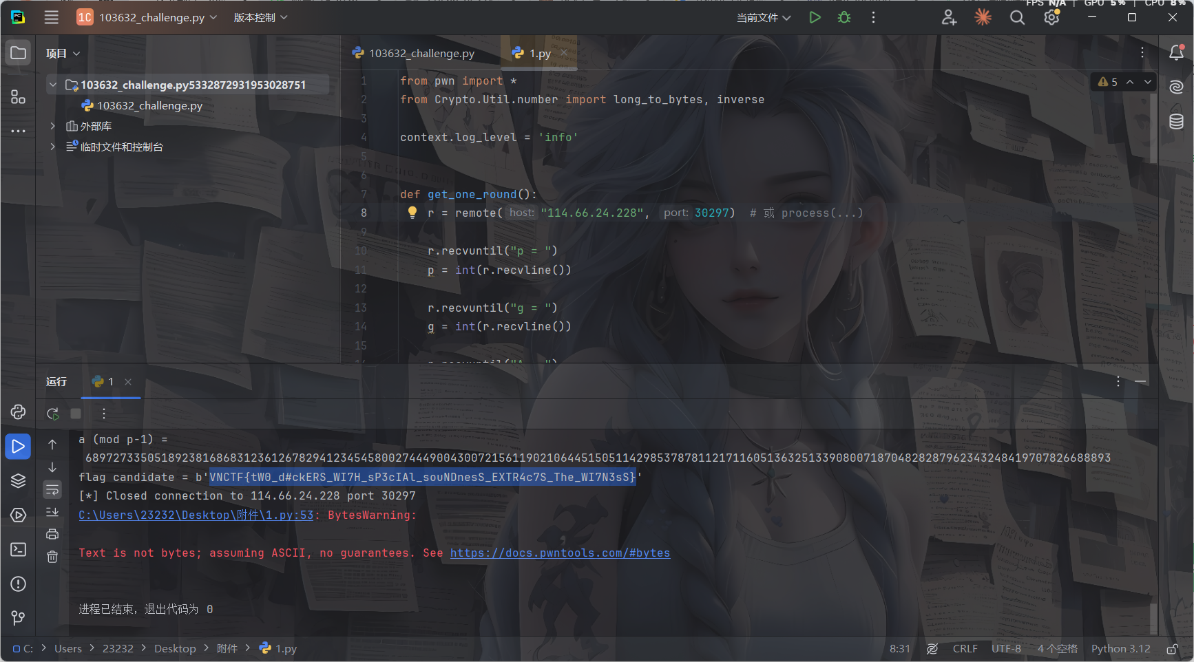 image-20260131104829498