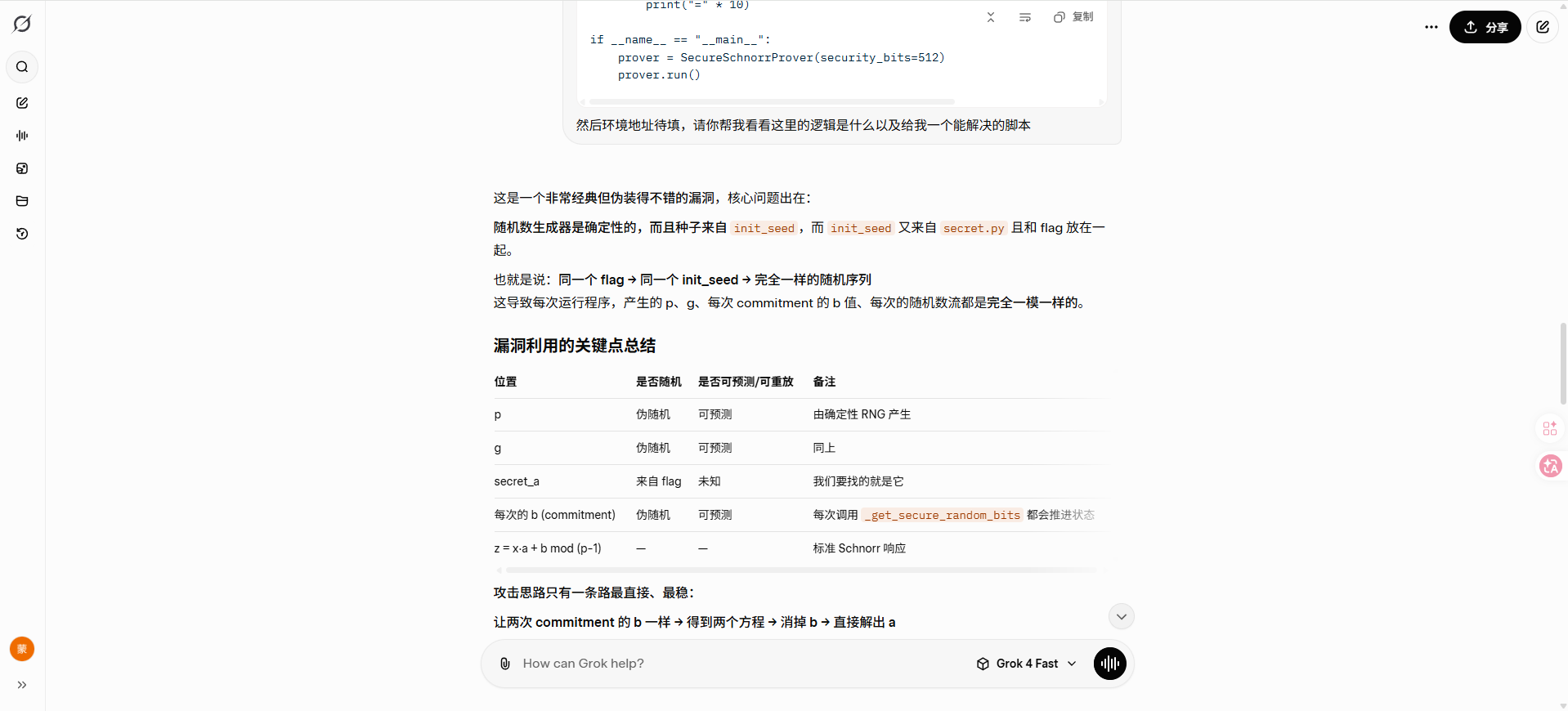 image-20260131104920686