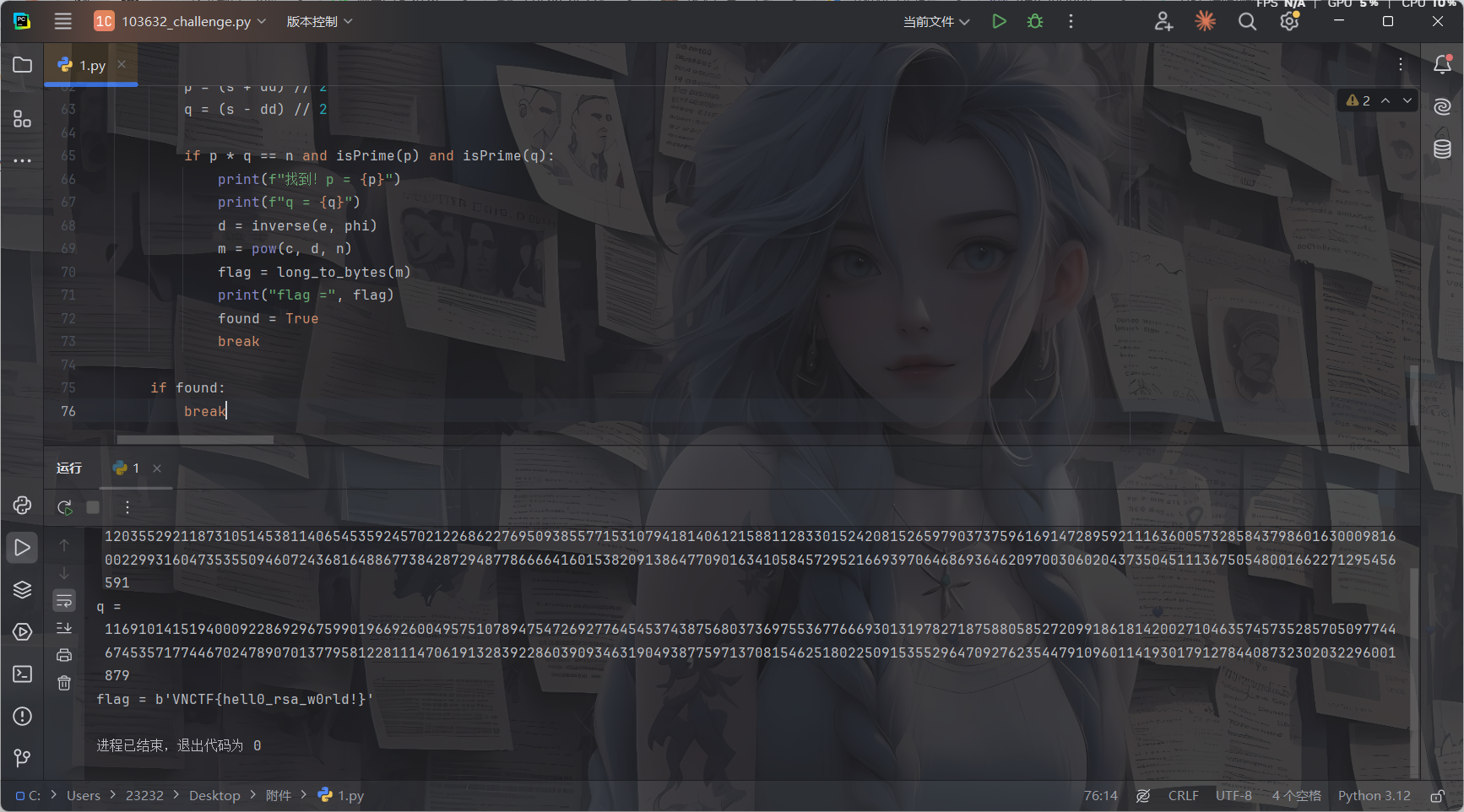 image-20260131104954674